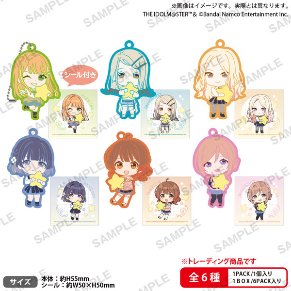 学園アイドルマスター むぎゅみにラバーキーホルダー vol.2　6個入りBOX