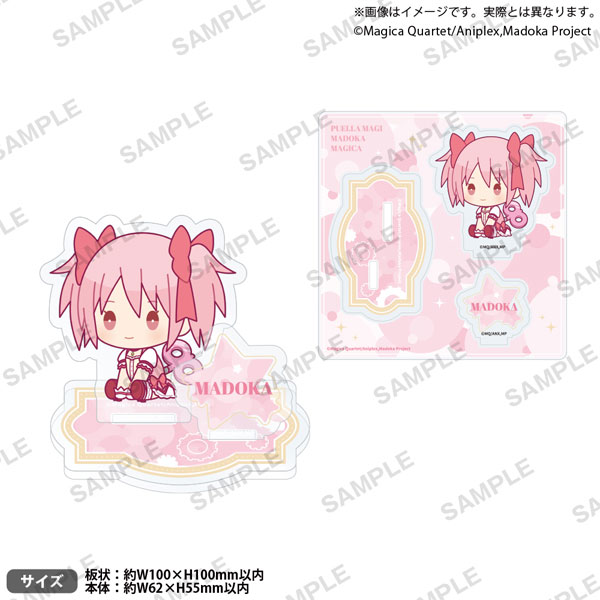 魔法少女まどか☆マギカ ジオラマアクリルスタンド ぺたっとねじまきver. 鹿目まどか[ブシロードクリエイティブ]《発売済・在庫品》