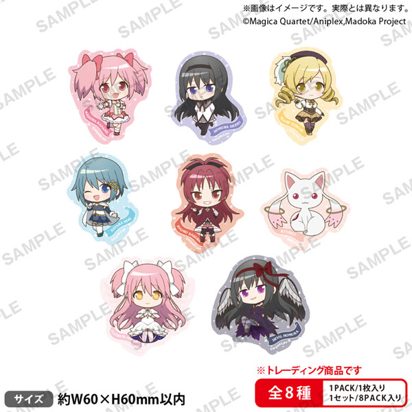 魔法少女まどか☆マギカ トレーディングダイカットステッカー 8個入りBOX