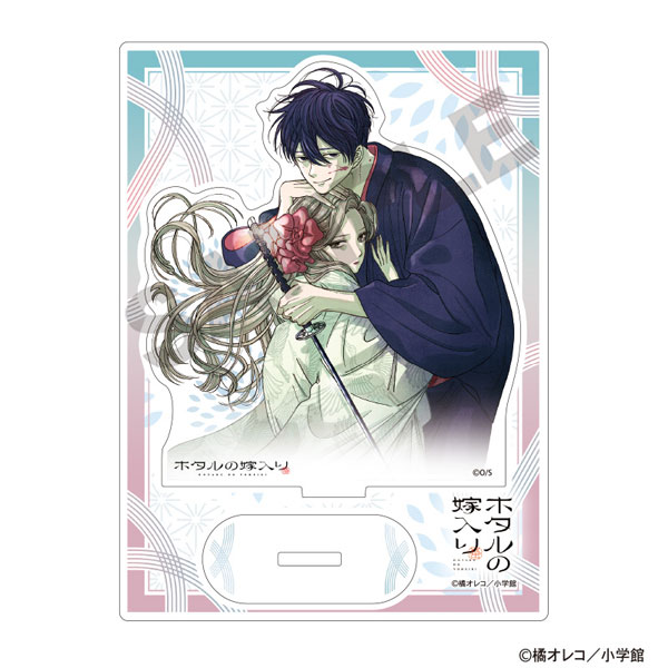 ホタルの嫁入り アクリルスタンド 桐ケ谷紗都子＆後藤進平B[クラックス]《１２月予約》