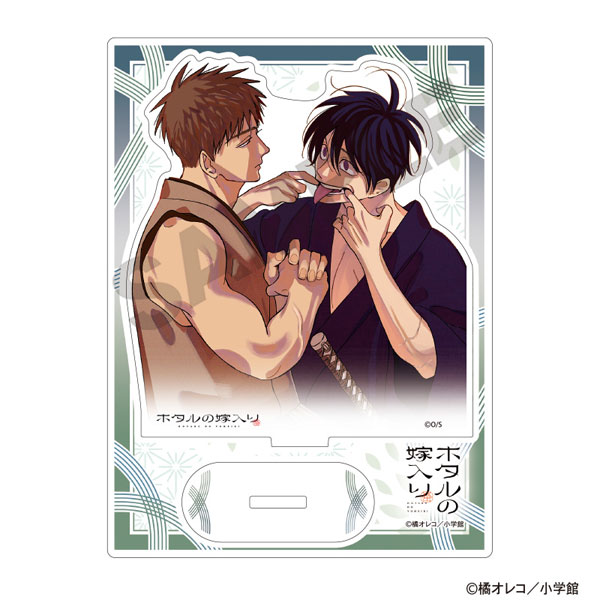 ホタルの嫁入り アクリルスタンド 後藤進平＆小川康太郎[クラックス]《１２月予約》