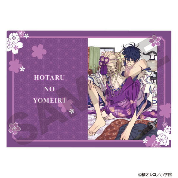 ホタルの嫁入り シングルクリアファイル パープル[クラックス]《１２月予約》