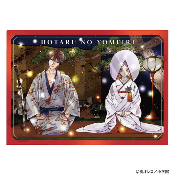 ホタルの嫁入り シングルクリアファイル レッド[クラックス]《１２月予約》