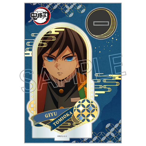 鬼滅の刃 箔押しアクリルスタンド 冨岡義勇[ツインクル]《１２月予約》