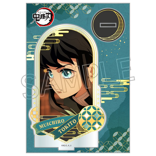 鬼滅の刃 箔押しアクリルスタンド 時透無一郎[ツインクル]《在庫切れ》