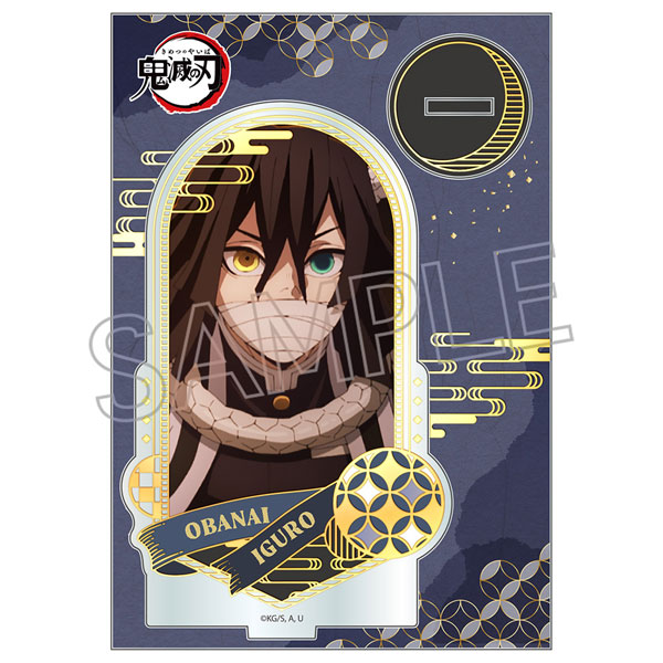 鬼滅の刃 箔押しアクリルスタンド 伊黒小芭内[ツインクル]《12月予約》
