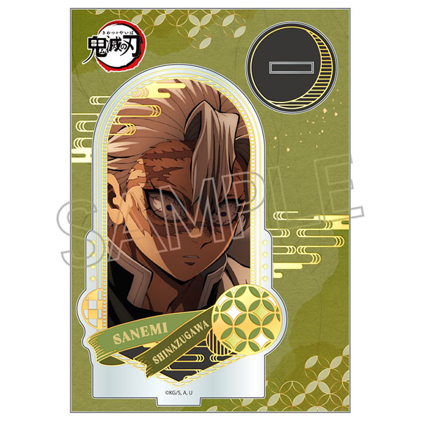 鬼滅の刃 箔押しアクリルスタンド 不死川実弥[ツインクル]《12月予約》