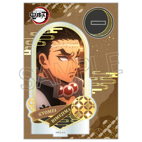 鬼滅の刃 箔押しアクリルスタンド 悲鳴嶼行冥[ツインクル]《12