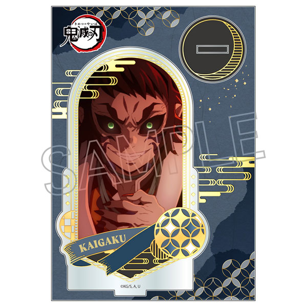 鬼滅の刃 箔押しアクリルスタンド 獪岳[ツインクル]《１２月予約》