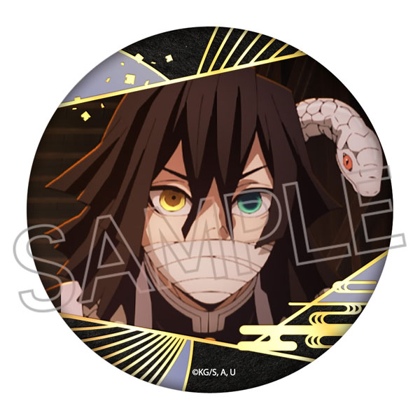 鬼滅の刃 幕間画　WEBSHOPくじ 伊黒小芭内　箔押し　缶バッジ　E賞 鬼滅の刃 箔押し缶バッジ Vol.3 伊黒小芭内[ツインクル]《在庫切れ》