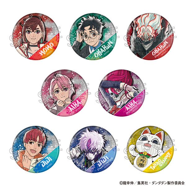 TVアニメ『ダンダダン』 スプレーアートシリーズ 缶バッジ 8個入りBOX