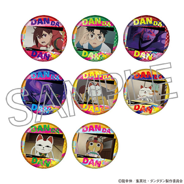 TVアニメ『ダンダダン』 百面相缶バッジ Vol.2　8個入りBOX
