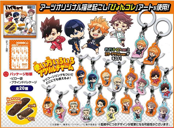 ハイキュー！！ アクリルチャーム クリームinスナック 10個入りBOX (食