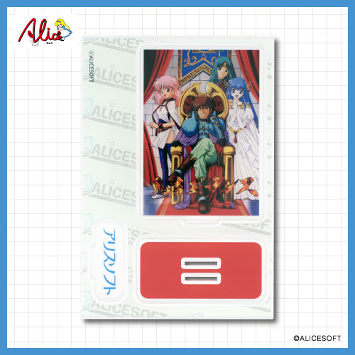 「鬼畜王ランス」パッケージアクリルスタンド[アリスソフト×BEEP]《発売済・在庫品》