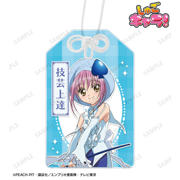 TVアニメ『しゅごキャラ！』 アミュレットスペード アクリルお守り[アルマビアンカ]《０１月予約》