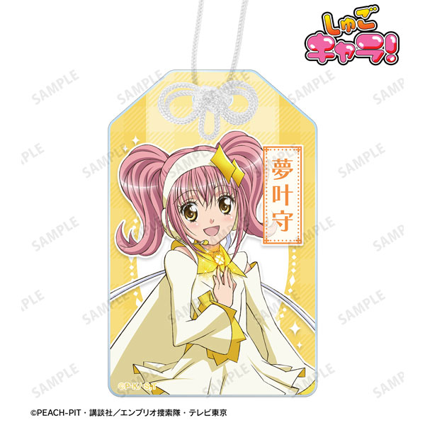 TVアニメ『しゅごキャラ！』 アミュレットダイヤ アクリルお守り[アルマビアンカ]《０１月予約》