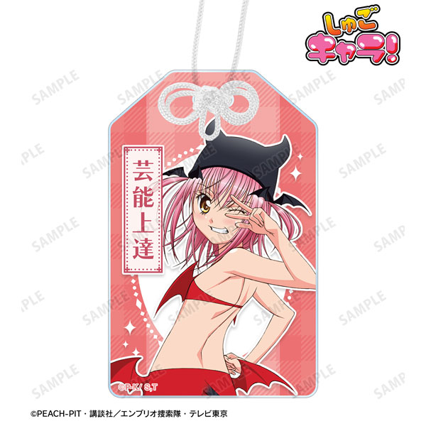 TVアニメ『しゅごキャラ！』 アミュレットデビル アクリルお守り[アルマビアンカ]《０１月予約》