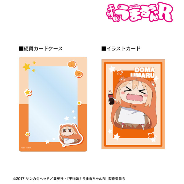 TVアニメ『干物妹！うまるちゃんR』 土間うまる A5硬質カードケース