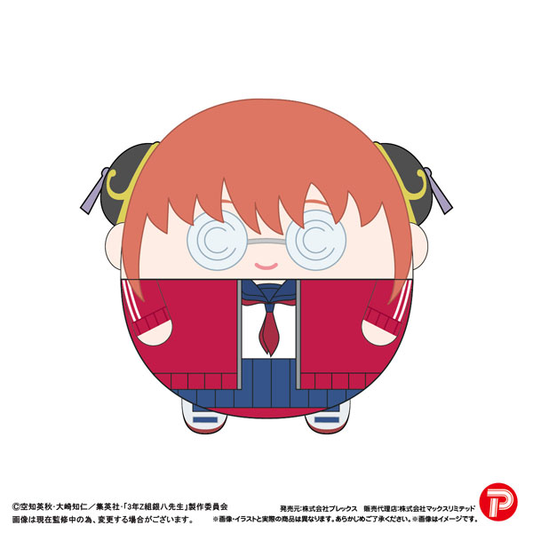 3年Z組銀八先生 ふわコロりんBIG C：神楽