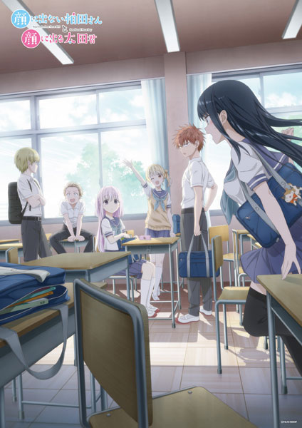 顔に出ない柏田さんと顔に出る太田君 A3クリアポスター[ムービック]《発売済・在庫品》