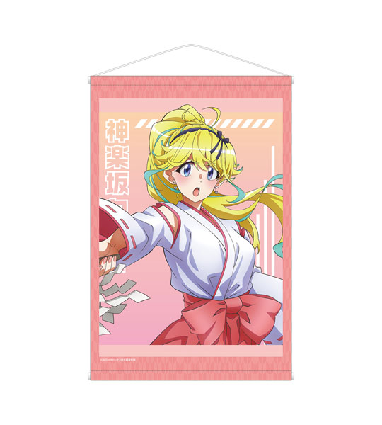 TVアニメ「ネクロノミ子のコズミックホラーショウ」 描き下ろし 神楽坂カンナ 妖怪ハンターver. B2タペストリー[アルマビアンカ]《発売済・在庫品》