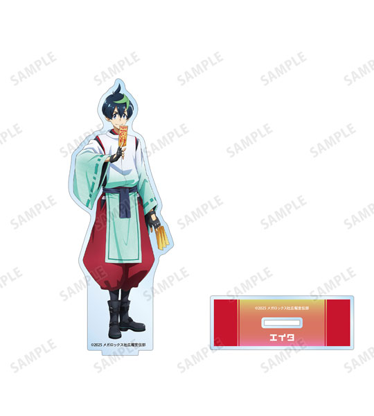 TVアニメ「ネクロノミ子のコズミックホラーショウ」 描き下ろし エイタ 妖怪ハンターver. BIGアクリルスタンド[アルマビアンカ]《発売済・在庫品》