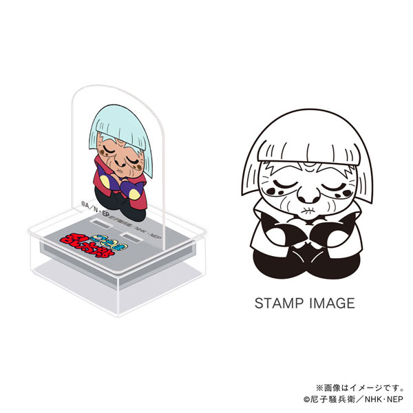 忍たま乱太郎 アクスタンプ 忍術学園 大川平次渦正[TOSYO]《在庫切れ》