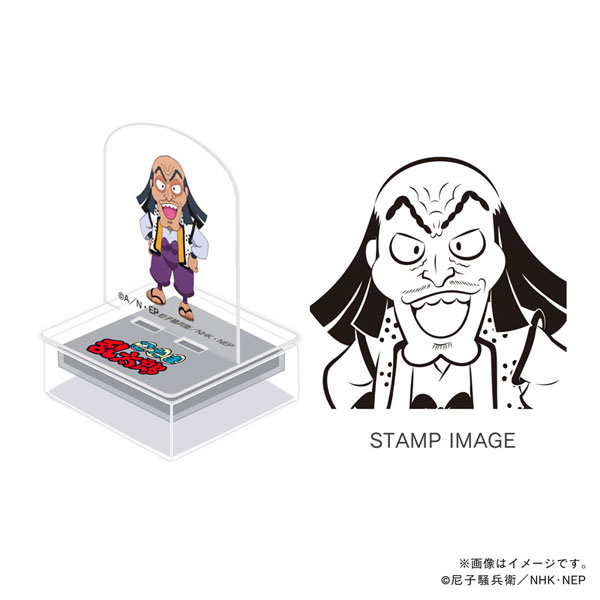 忍たま乱太郎 アクスタンプ ドクタケ ドクたまシリーズ 稗田八方斎