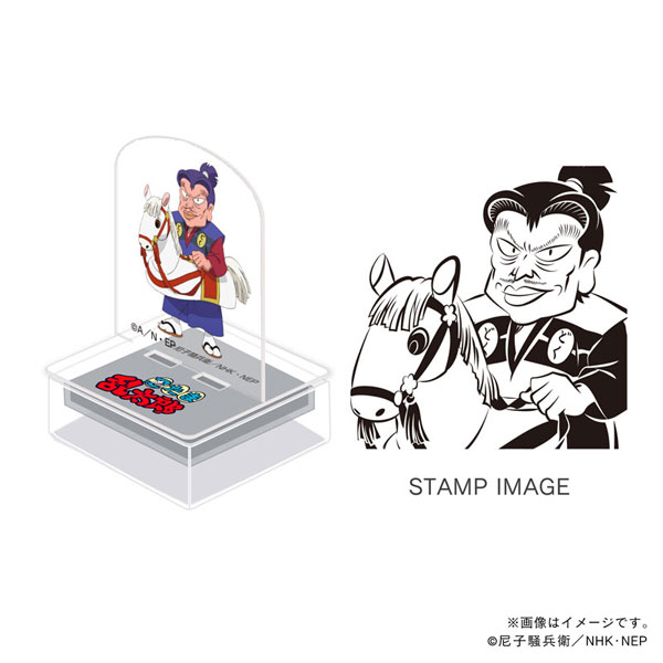 忍たま乱太郎 アクスタンプ ドクタケ ドクたまシリーズ 木野小次郎竹高