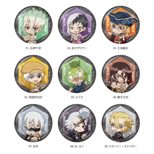 Dr.STONE NAVI ME 缶バッジ 01 9個入りBOX[CS.FRONT]《在庫切れ》