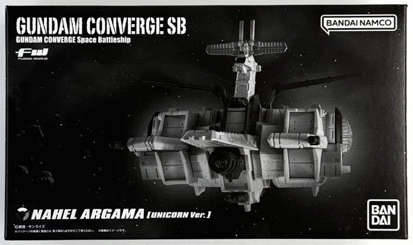 【中古】(本体A-/箱B)FW GUNDAM CONVERGE SB ネェル・アーガマ級強襲揚陸艦 ネェル・アーガマ(ユニコーンVer.) (キャンディオンラインショップ限定)[バンダイ]《発売済・在庫品》