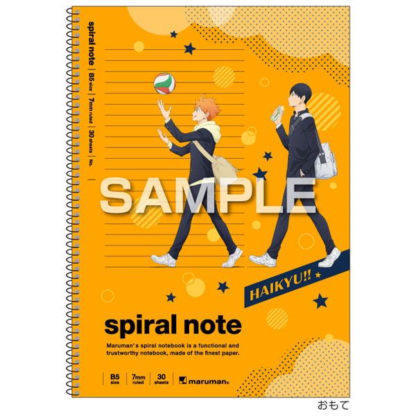 アニメ「ハイキュー！！」 B5スパイラルノート 日向翔陽・影山飛雄[ショウワノート]《０１月予約》