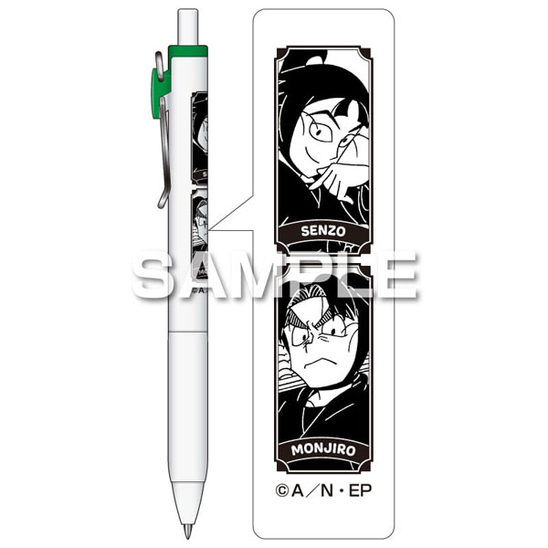 アニメ『忍たま乱太郎』 ユニボールワン 立花仙蔵＆潮江文次郎