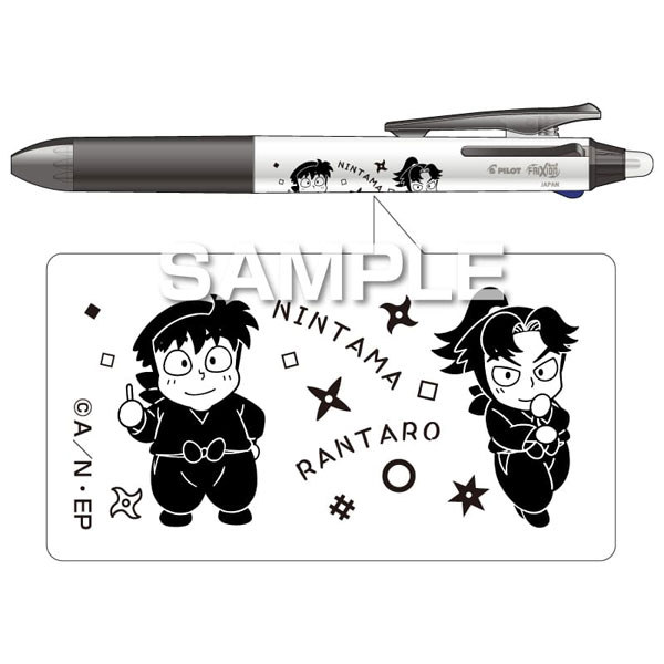 アニメ『忍たま乱太郎』 フリクションボール3スリム 土井半助＆山田