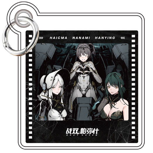 パニシング：グレイレイヴン 向隅誓縁シリーズ アクリルストラップ 機械教会[音流会社]《発売済・在庫品》