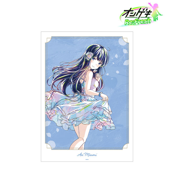 オンゲキ Re：Fresh 三角葵 デイドリーム・フェアリーズ Ani-Art A3