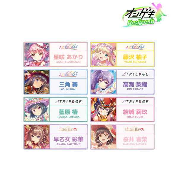 オンゲキ Re：Fresh トレーディングアクリルネームプレート ver.A 8個
