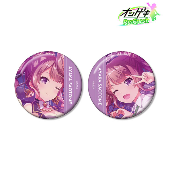 オンゲキ 早乙女 彩華 缶バッジ 12個セット