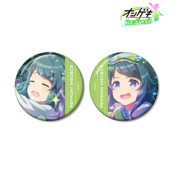 オンゲキ Re：Fresh 井之原小星 缶バッジ2個セット[アルマビアンカ]《在庫切れ》
