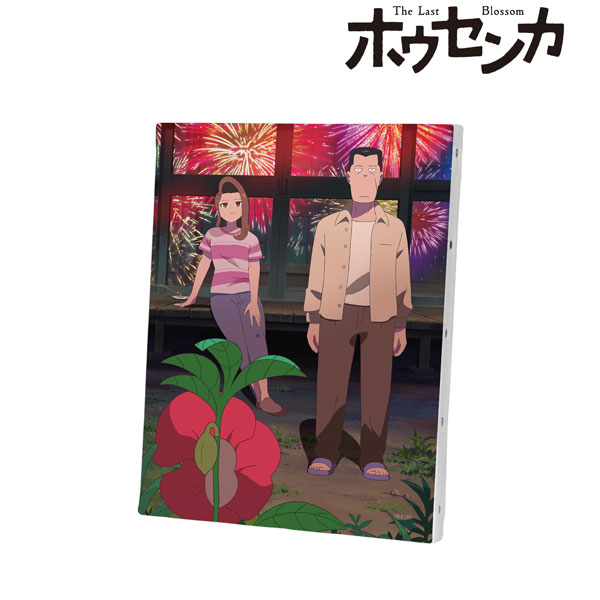 ホウセンカ』 メインビジュアル F0号キャンバスボード[アルマビアンカ