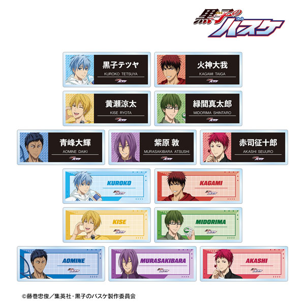 黒子のバスケ 描き下ろし スポーツホリデーver. トレーディング