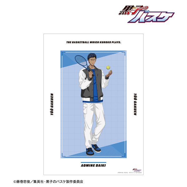 青峰大輝 等身大パネル 当選品 直筆サイン 黒子のバスケ 抽選品 黒バス