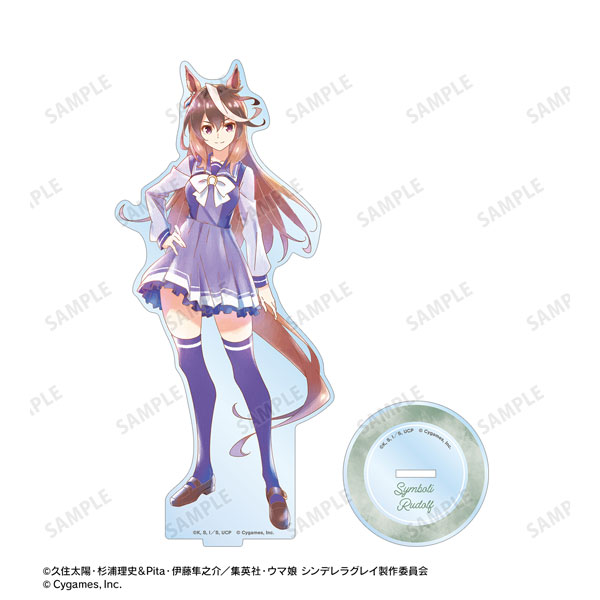 アニメ『ウマ娘 シンデレラグレイ』 シンボリルドルフ Ani-Art aqua