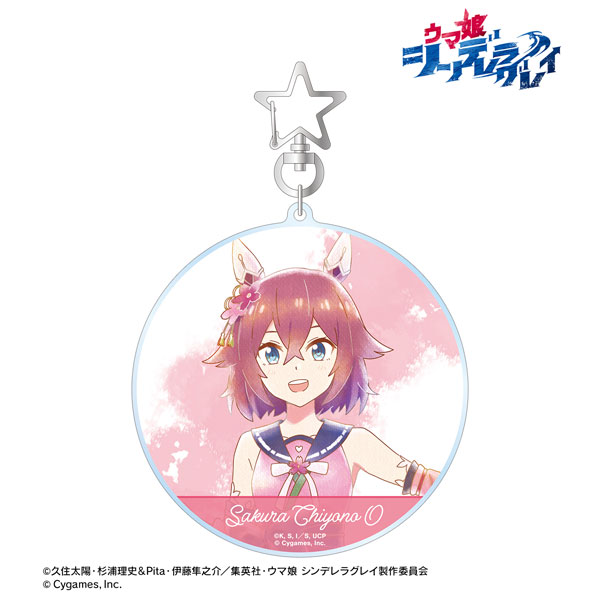 メジロアルダン　サクラチオノオー　キーホルダー サクラチヨノオー【Fan-Xross モール®】