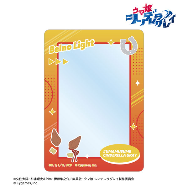 アニメ『ウマ娘 シンデレラグレイ』 ベルノライト B8硬質ケース[アルマビアンカ]《０２月予約》