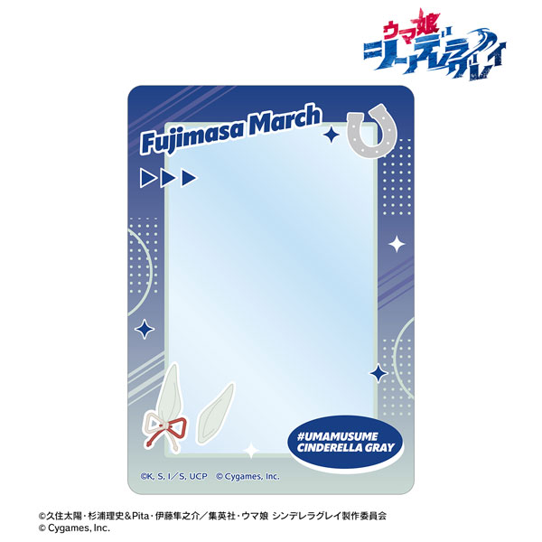 アニメ『ウマ娘 シンデレラグレイ』 フジマサマーチ B8硬質ケース[アルマビアンカ]《０２月予約》