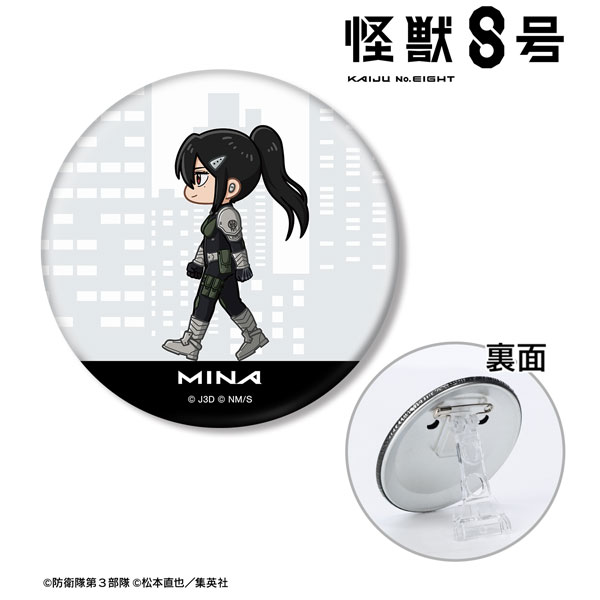 怪獣8号 亜白ミナ ちびとこ 3WAY缶バッジ[アルマビアンカ]《02月予約》