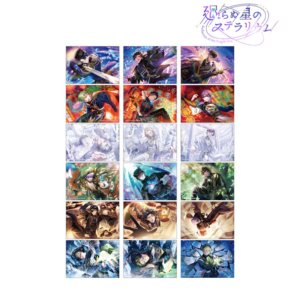 廻らぬ星のステラリウム トレーディングスチルイラストブロマイド ゲームイベントver. 18個入りBOX