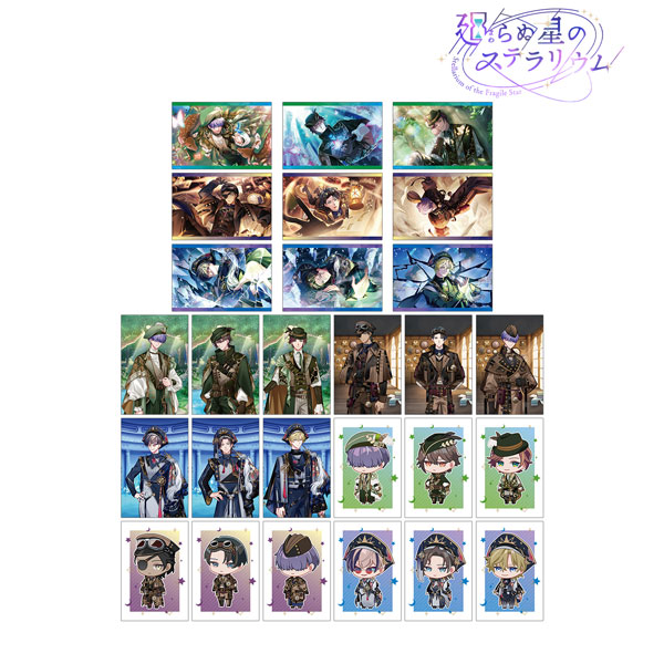 廻らぬ星のステラリウム トレーディングポストカード vol.2 ver.B 27個入りBOX