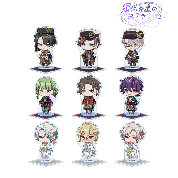 廻らぬ星のステラリウム トレーディング ちびキャラ アクリルスタンド vol.2 ver.A 9個入りBOX